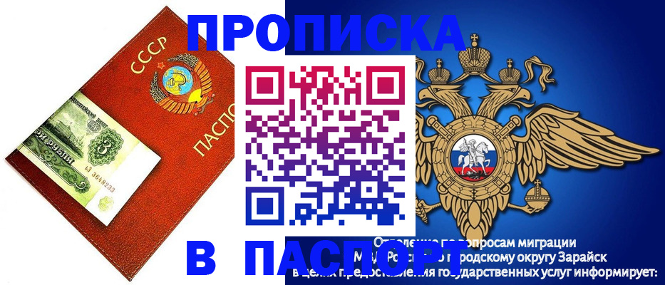 временная регистрация 2025 в Соликамске