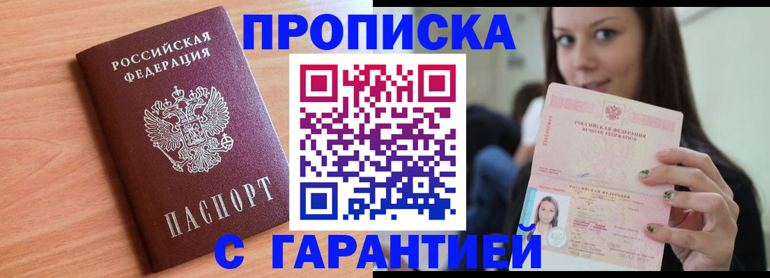 регистрация для дет. сада в Соликамске