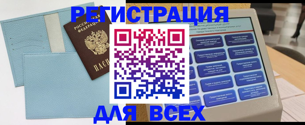 временная регистрация надежно в Соликамске