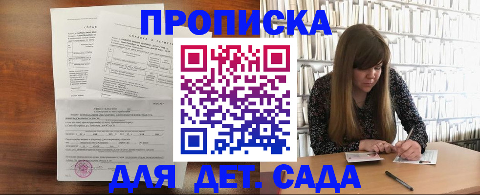 временная регистрация госуслуги в Соликамске