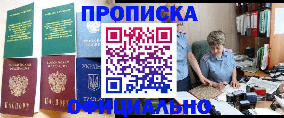 регистрация для дет. сада в Соликамске